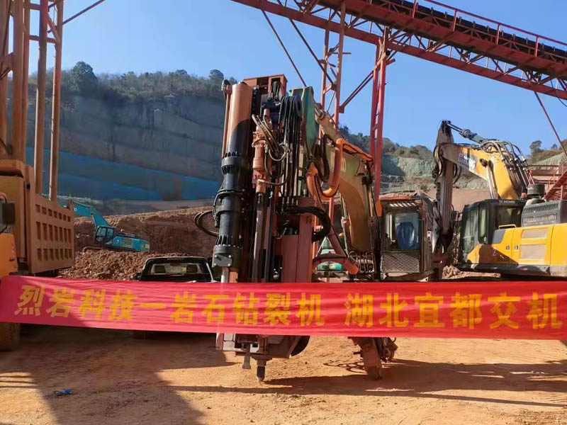 機載式巖石鉆裂機在湖北宜都