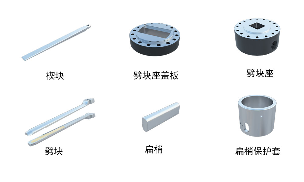 P280機(jī)載重型液壓劈裂機(jī)