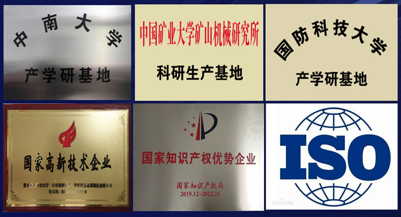 湖南烈?guī)r科技有限公司